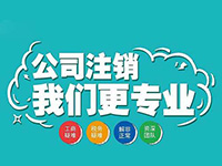 如何在上海寶山注冊(cè)集團(tuán)公司