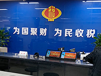 2019小規(guī)模納稅人小微企業(yè)免征額是多少？