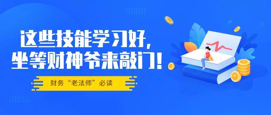 創(chuàng)業(yè)者嘉定注冊公司稅務(wù)知識